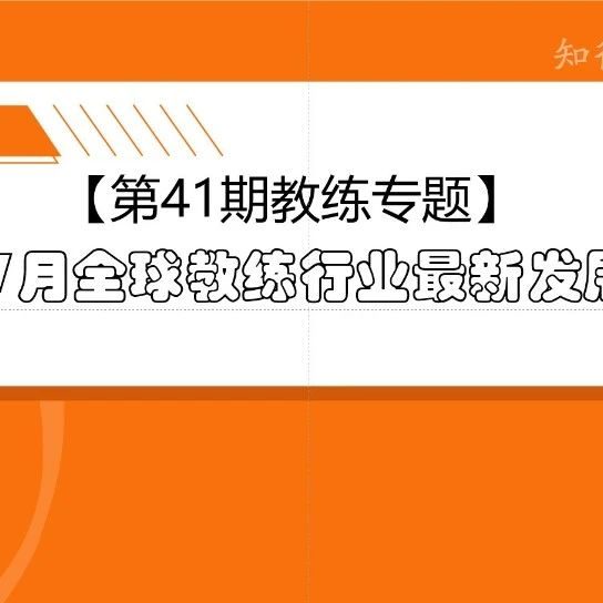 wxsync-2023-07-2c215847dc1e99d26326fe4c523ab9de