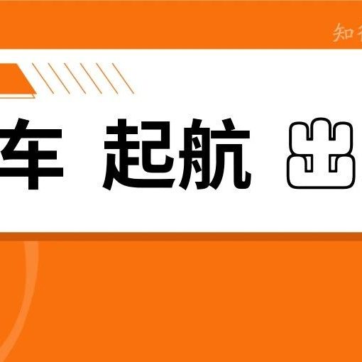 wxsync-2024-07-cf97f333fa3e2fde47a64b667a1ebba7